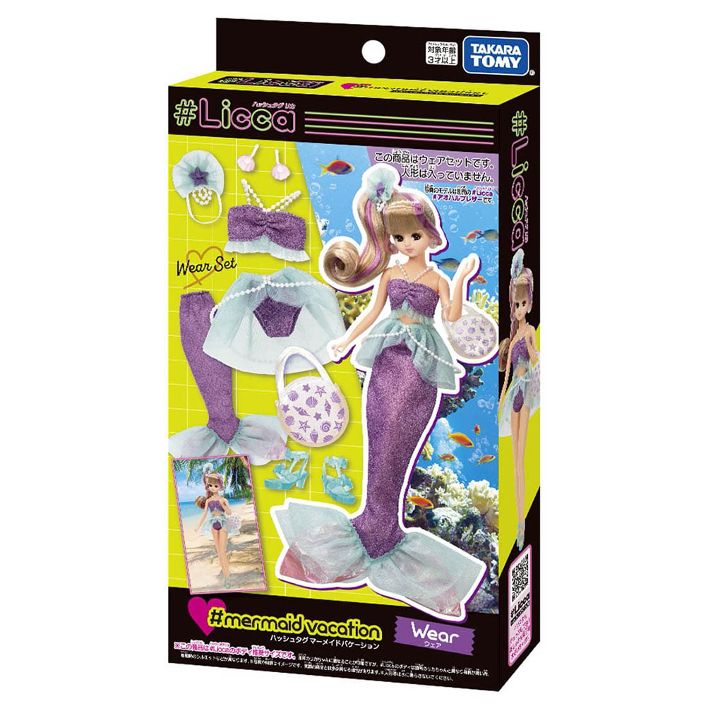 【現貨】Licca Dress-# Mermaid Vacation Wear