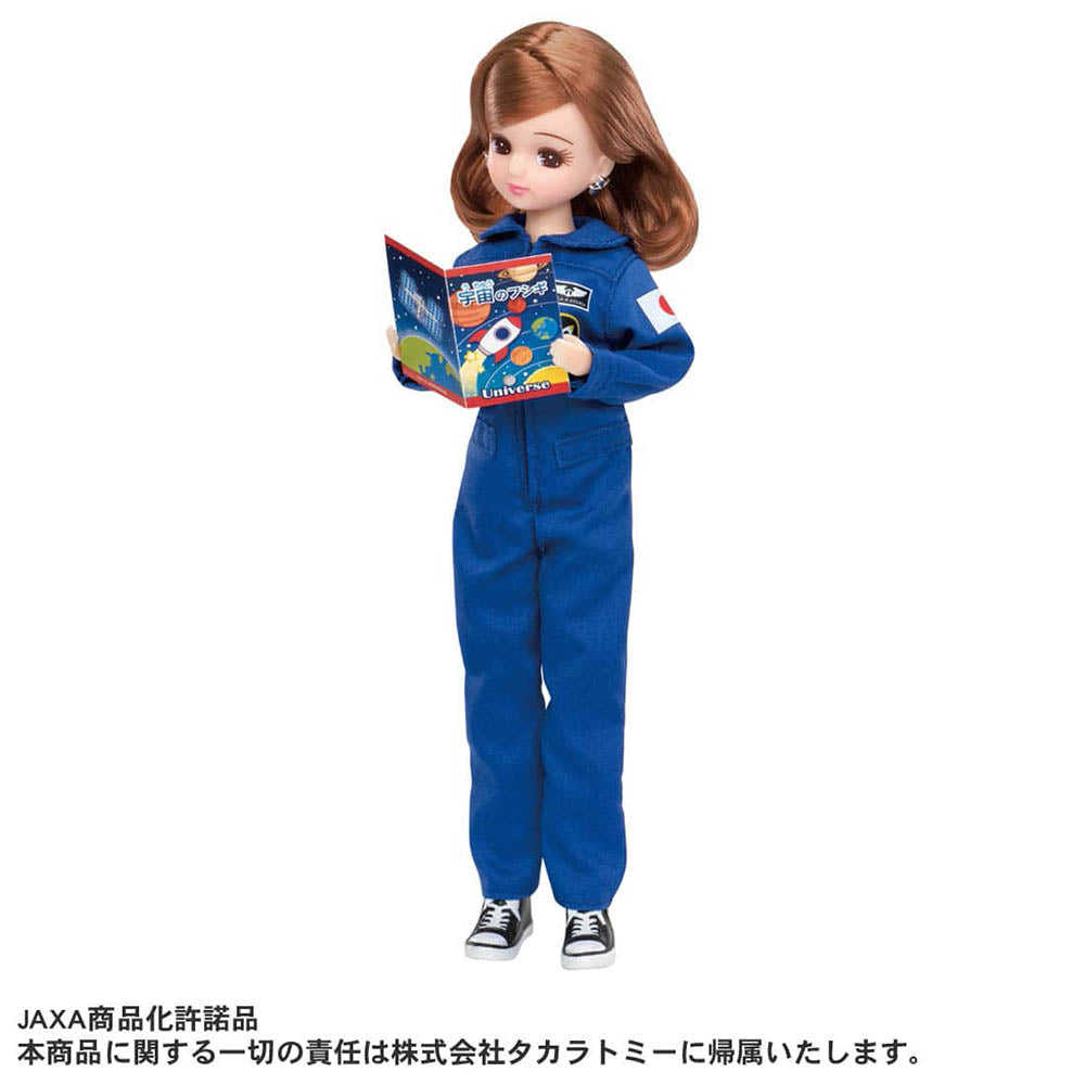 【現貨】Licca Doll-Astronaut Licca