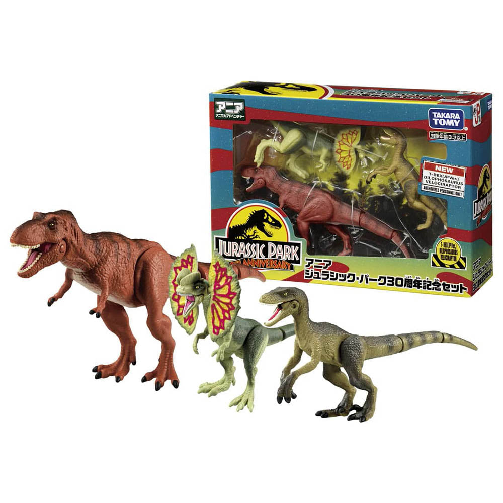 【現貨】Ania Set-Jurassic Park 30th Anniversary Set