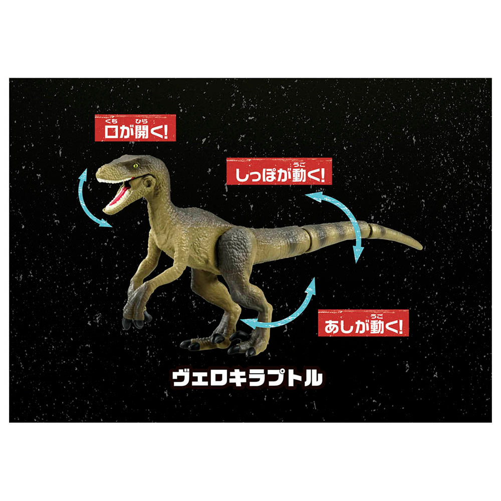 【現貨】Ania Set-Jurassic Park 30th Anniversary Set