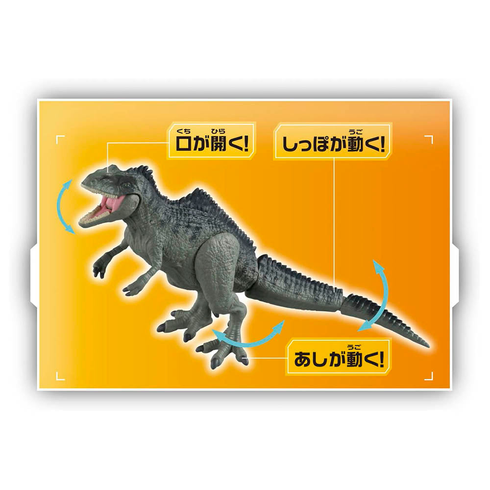 【現貨】Ania Figure-Jurassic World Giganotosaurus