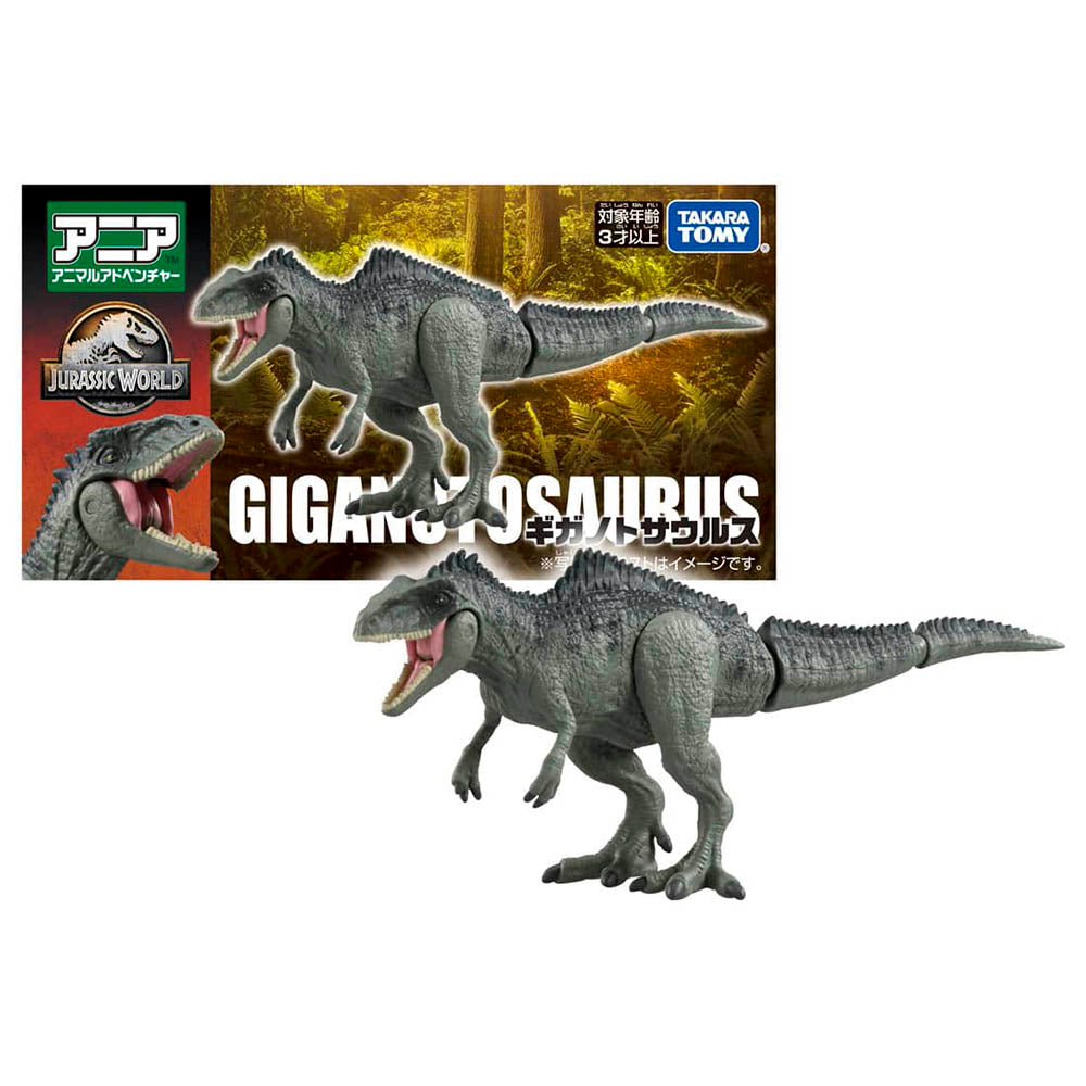 【現貨】Ania Figure-Jurassic World Giganotosaurus