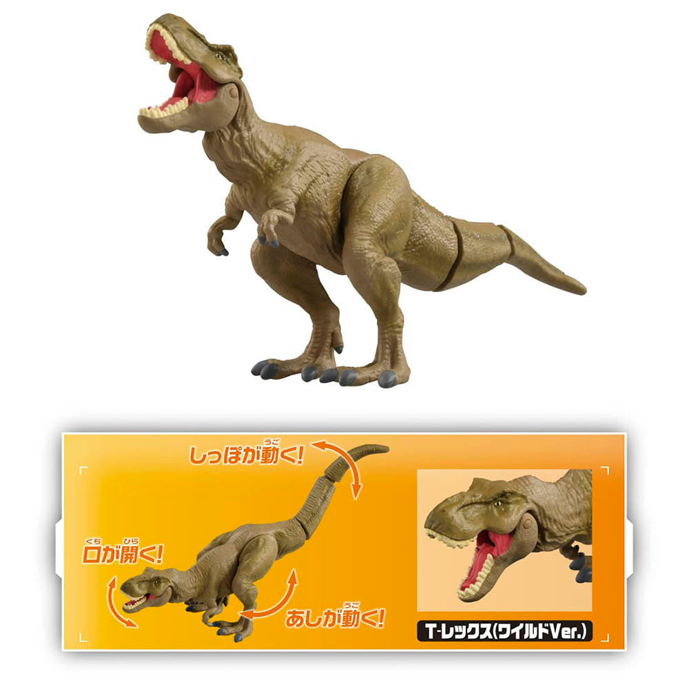 【現貨】Ania Set-Jurassic World New Hero Set