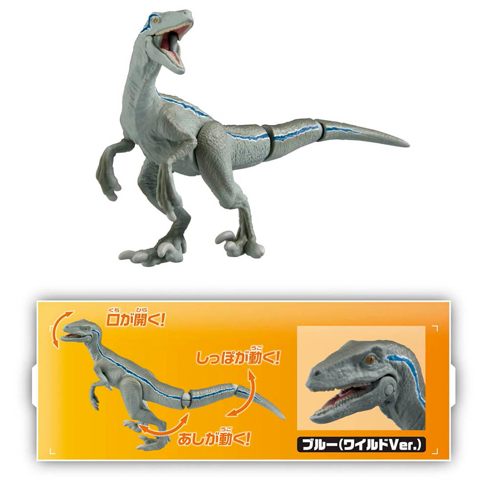 【現貨】Ania Set-Jurassic World New Hero Set