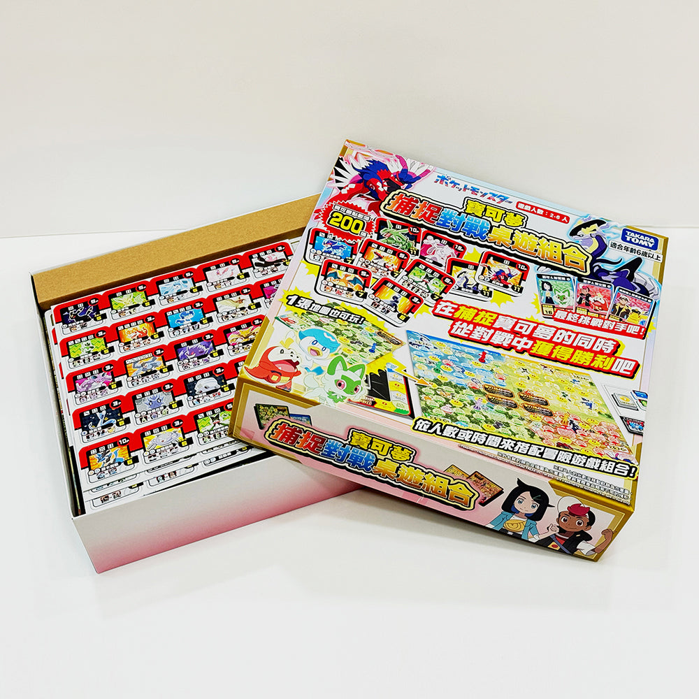 【現貨】寶可夢捕捉對戰桌遊組