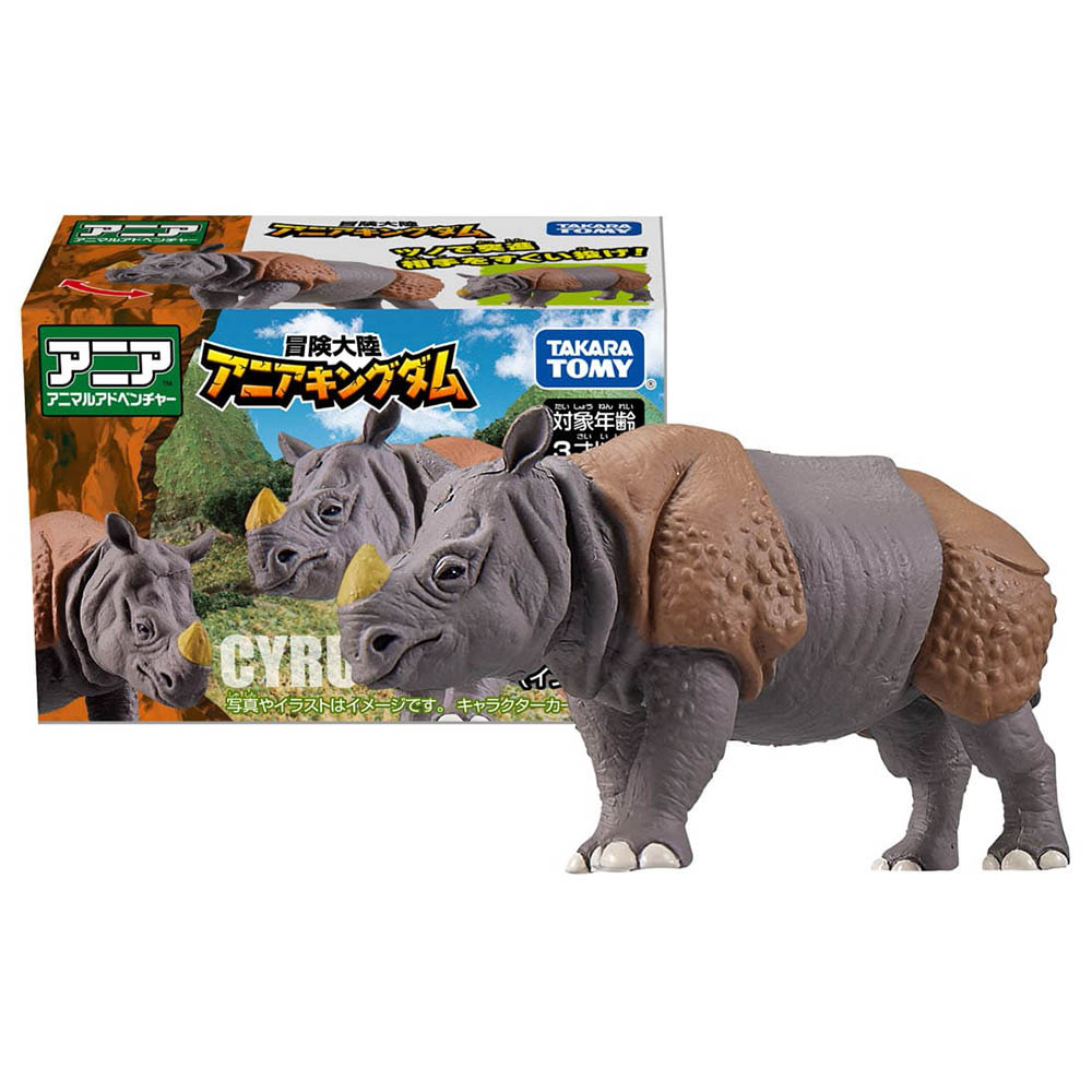 【現貨】Ania Kingdom Figure-Indian Rhino