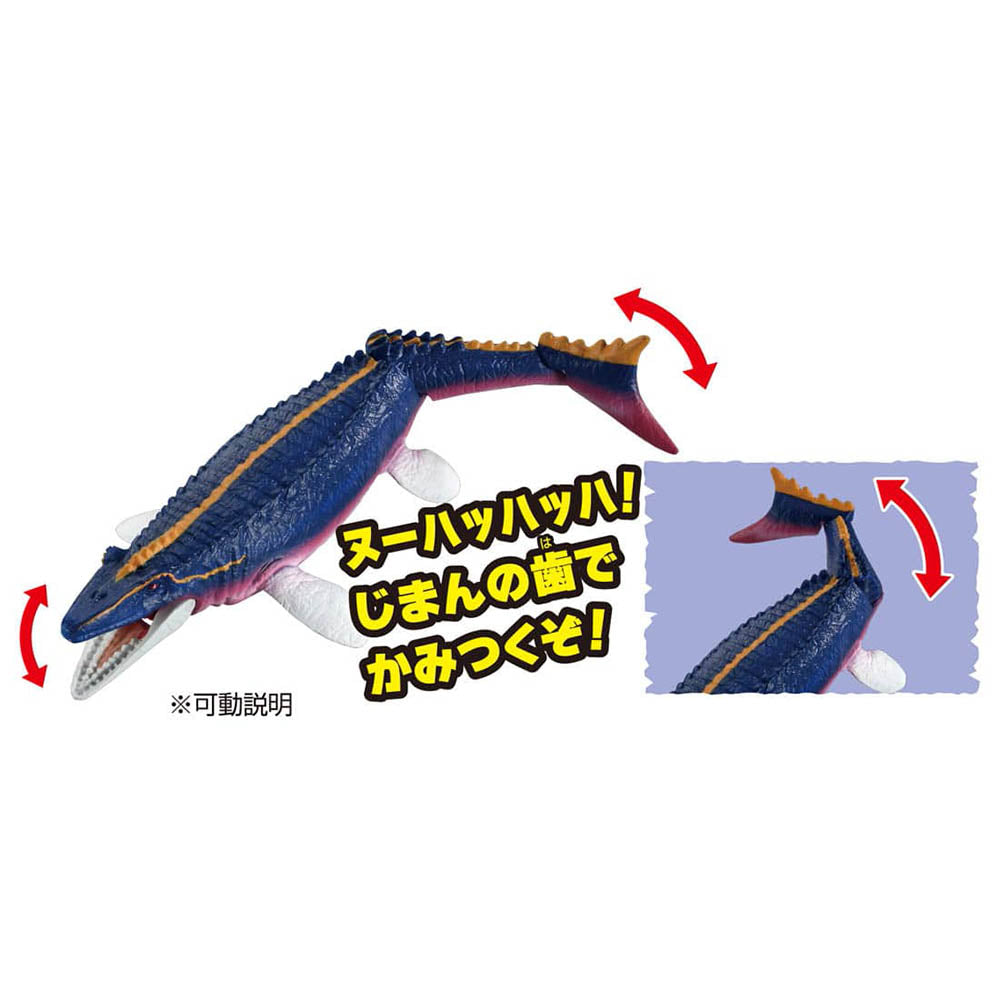 【現貨】Ania Kingdom Figure-Mosa (Mosasaurus)