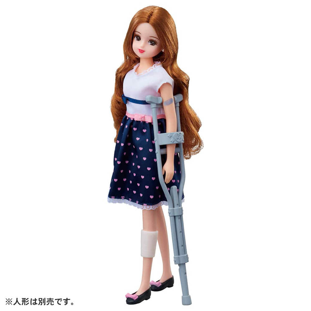 【現貨】Licca Set-Crutch and Treatment Set