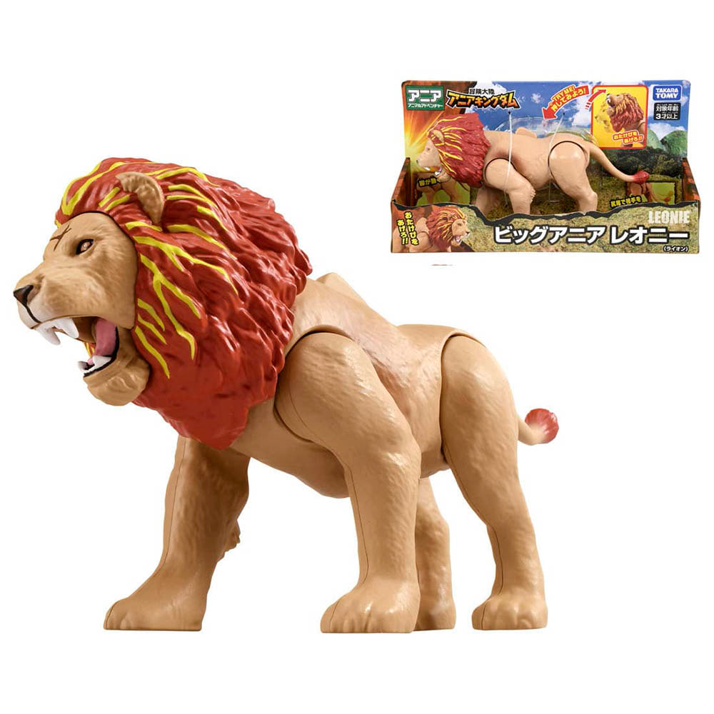 【現貨】Ania Kingdom Figure-Big Leonie