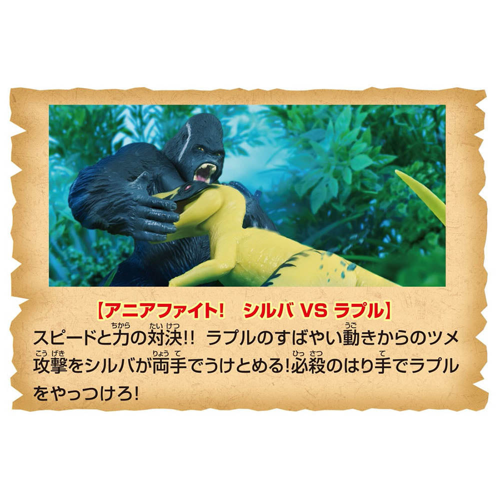 【現貨】Ania Kingdom Figure-Big Silva (Gorilla)