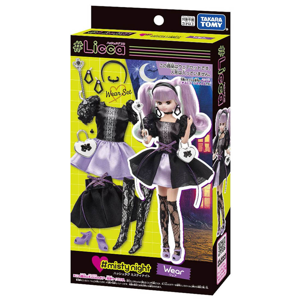 【現貨】Licca Dress-# Mysty Night Wear