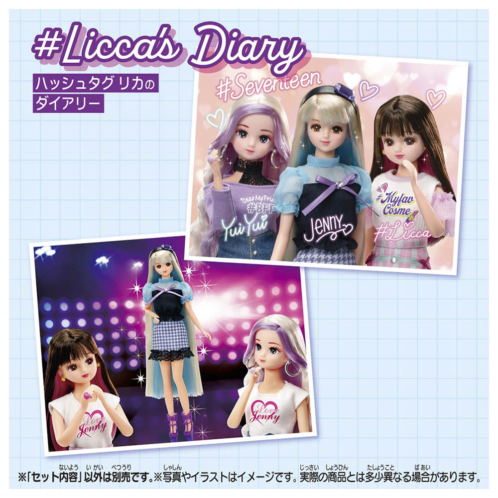【現貨】Licca Doll-# Jenny