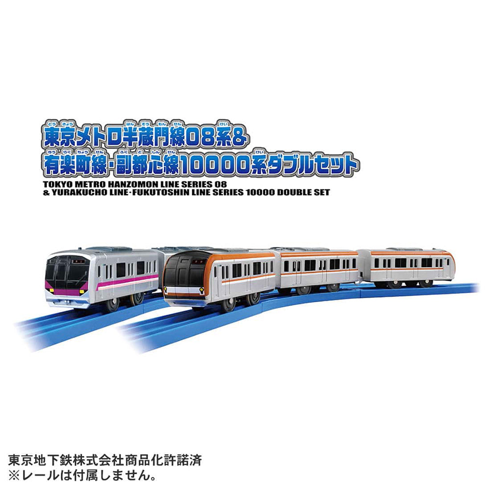 【現貨】Plarail Set-Hanzomon+Yurakucho+Fukutoshin Line DoubleSet