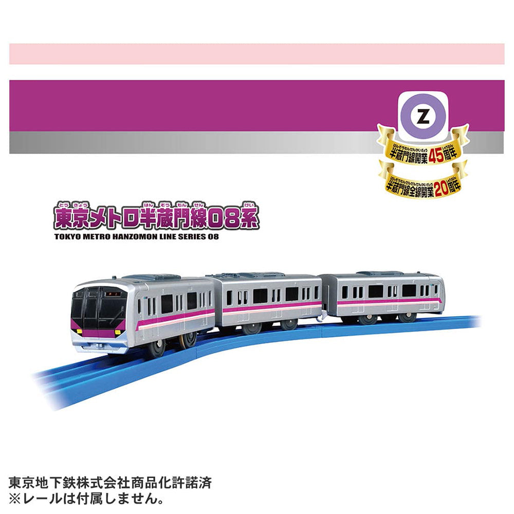 【現貨】Plarail Set-Hanzomon+Yurakucho+Fukutoshin Line DoubleSet