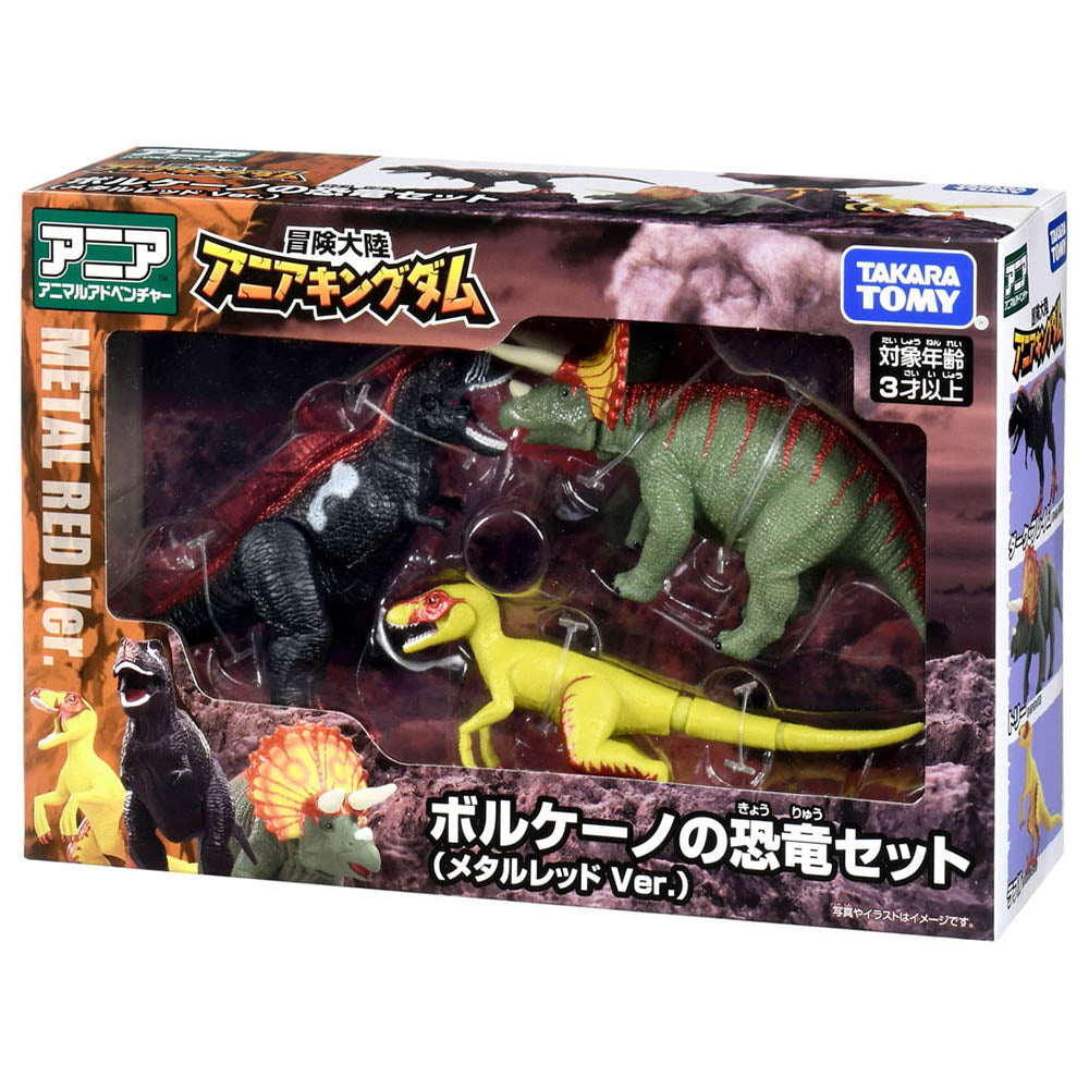 【現貨】Ania Kingdom Set-Dinosaur Set