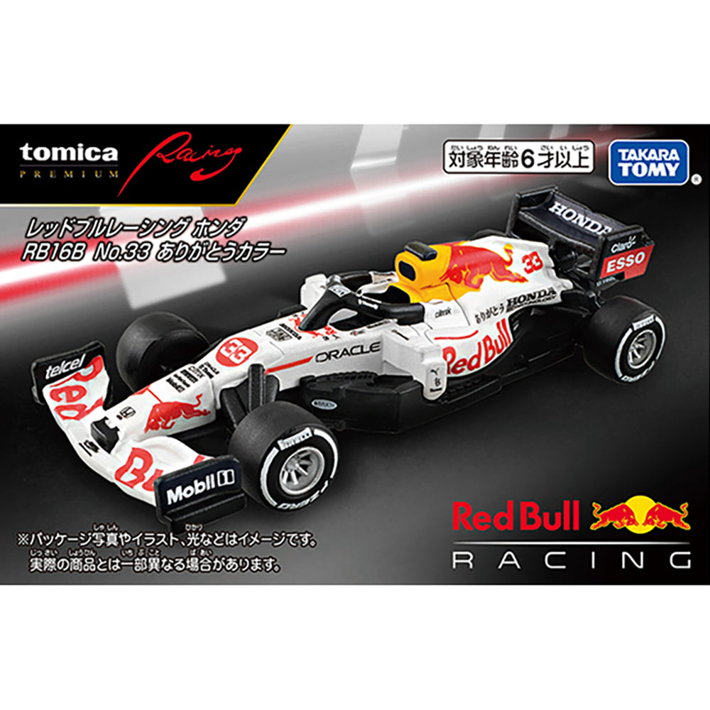 【現貨】Tomica-Premium Racing Red Bull Racing RB16B (SP)