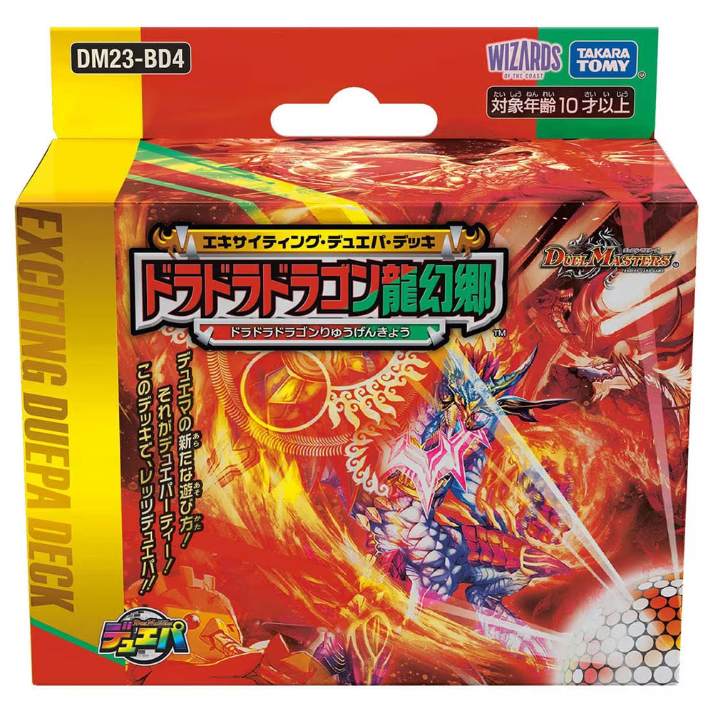 【現貨】Duel Masters 精選卡組：DM23-BD4 Due Party Deck【ドラドラドラゴン龍幻郷】