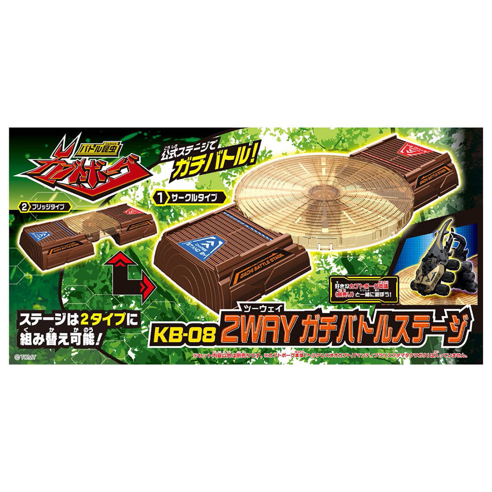 【現貨】Kabutoborg KB-08 2 Way Battle Stage