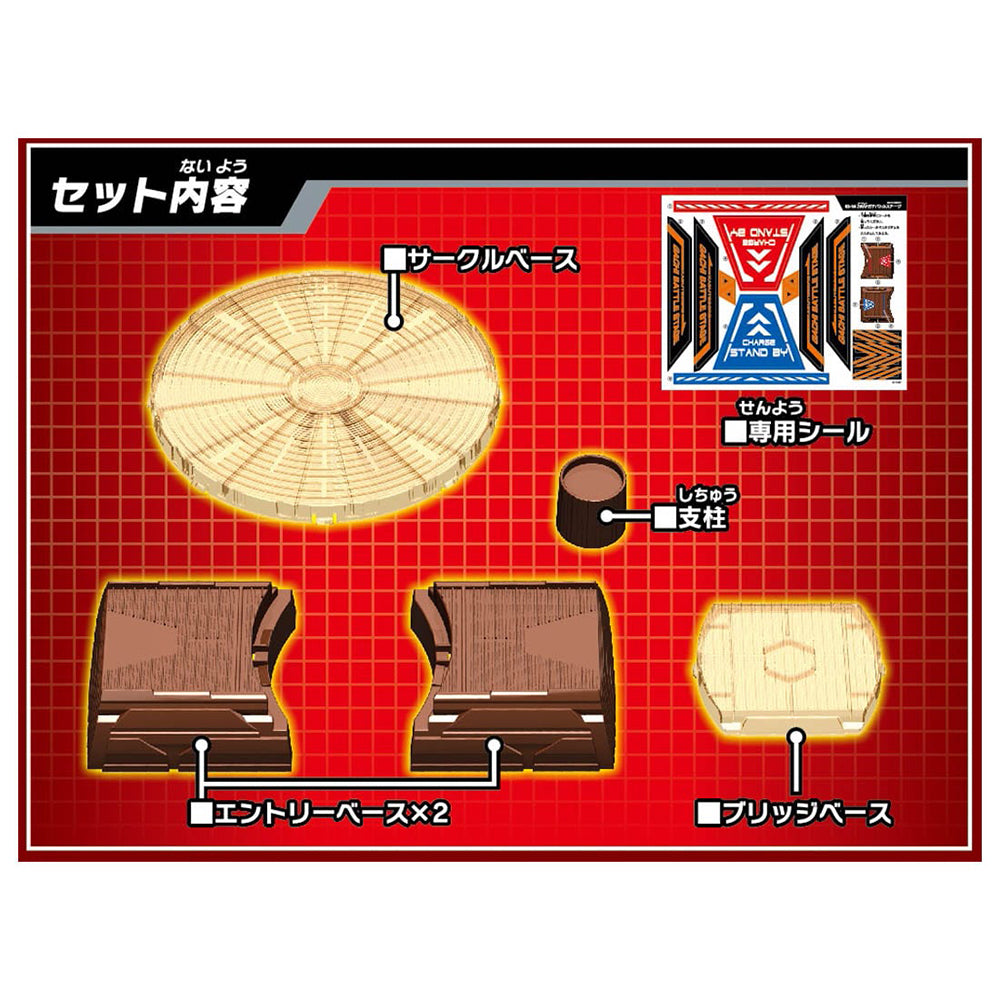 【現貨】Kabutoborg KB-08 2 Way Battle Stage