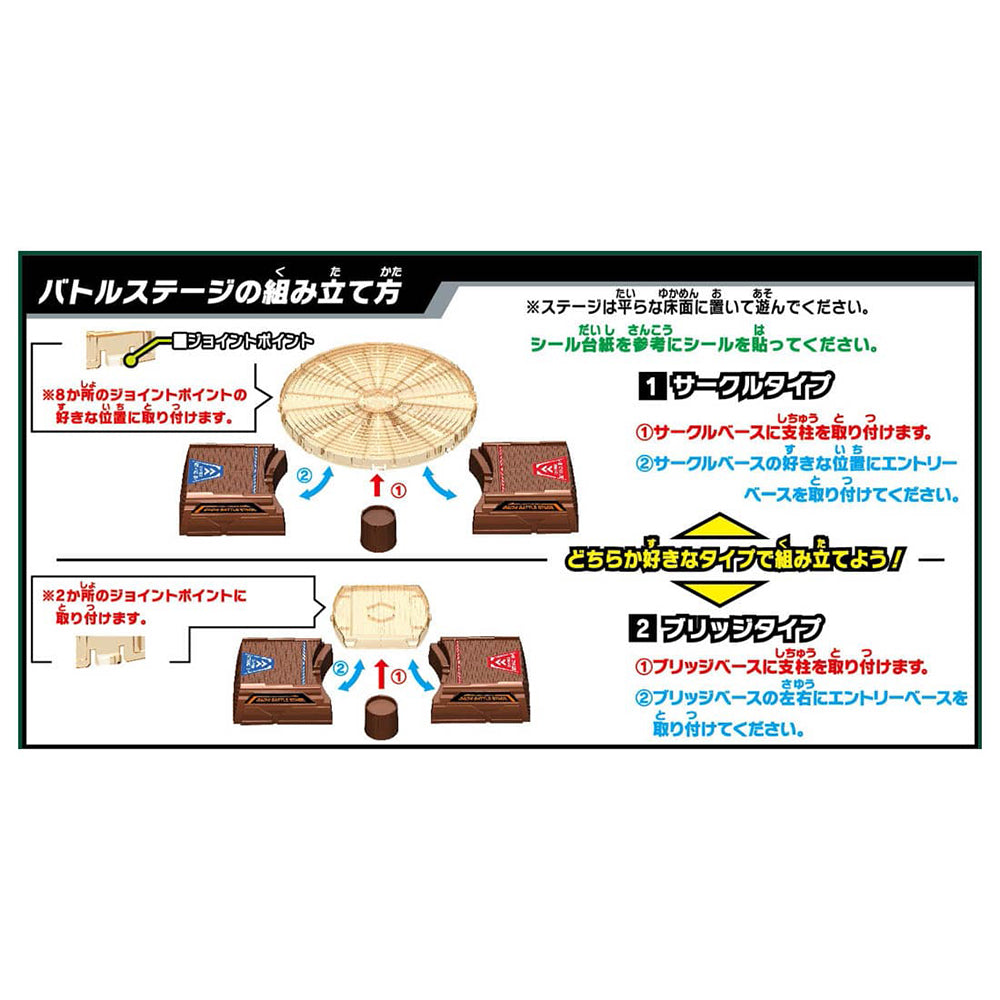 【現貨】Kabutoborg KB-08 2 Way Battle Stage