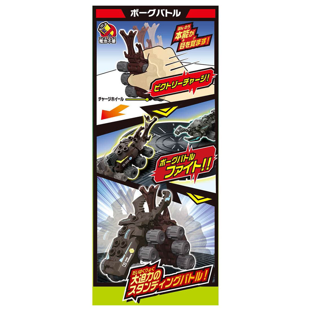 【現貨】Kabutoborg KB-05 2 Way Battle Set