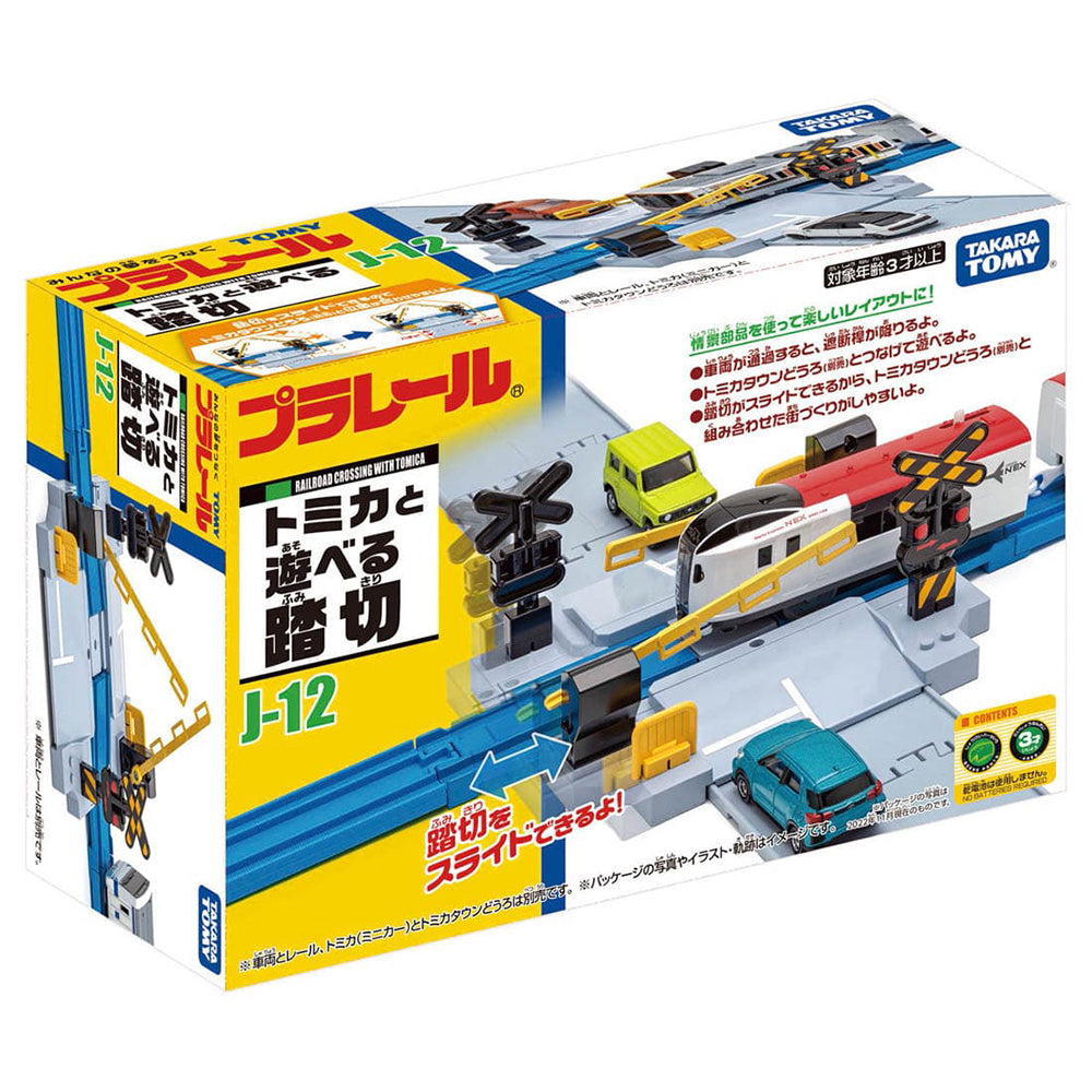 【現貨】Plarail Accessory J-12Railroad Crossing Playing w/Tomica