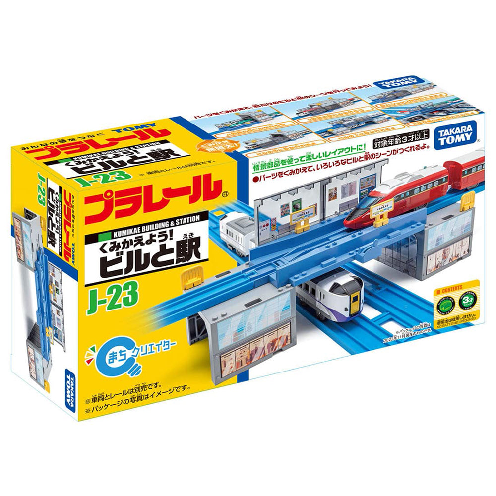 【現貨】Plarail Accessory J-23 Recombination Station