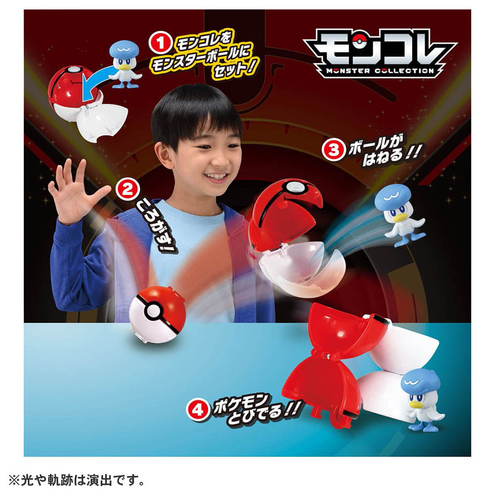 【現貨】Pokemon MC Figure Pokedel Z New Quaxly Poke Ball
