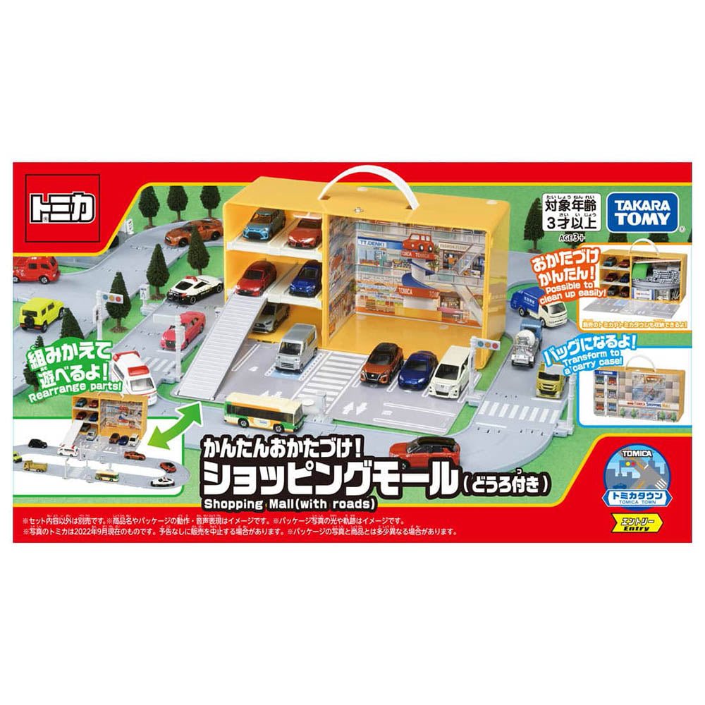 【現貨】Tomica Town-Shopping Mall with Road