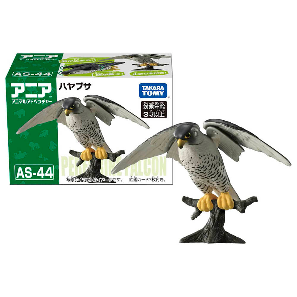 【現貨】Ania Figure AS-44 Peregrine Falcon