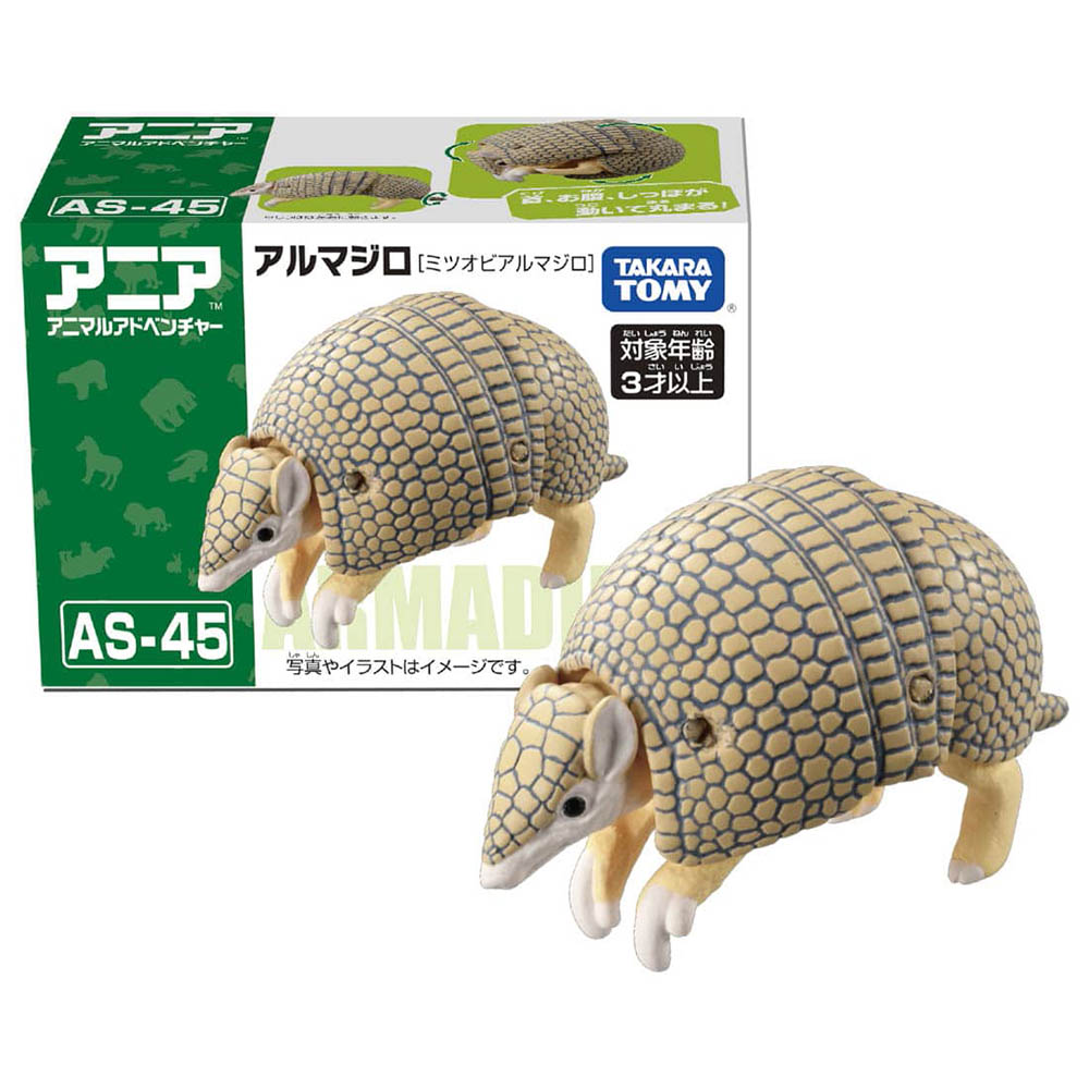 【現貨】Ania Figure AS-45 Armadillo