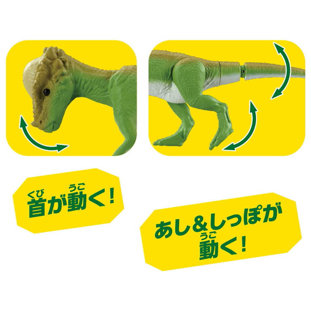 【現貨】Ania Figure AL-22 Pachycephalosaurus