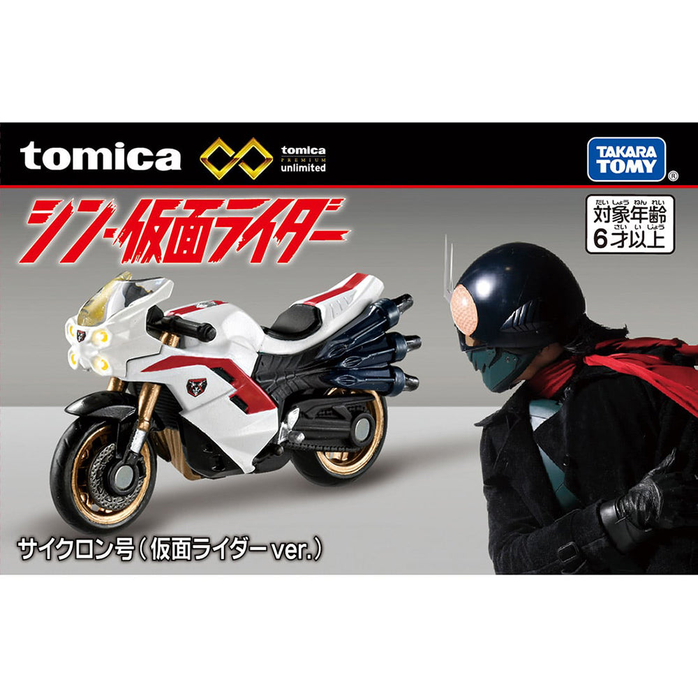 【現貨】Tomica Premium Unlimited  新·幪面超人 CYCLONE (幪面超人Ver.)