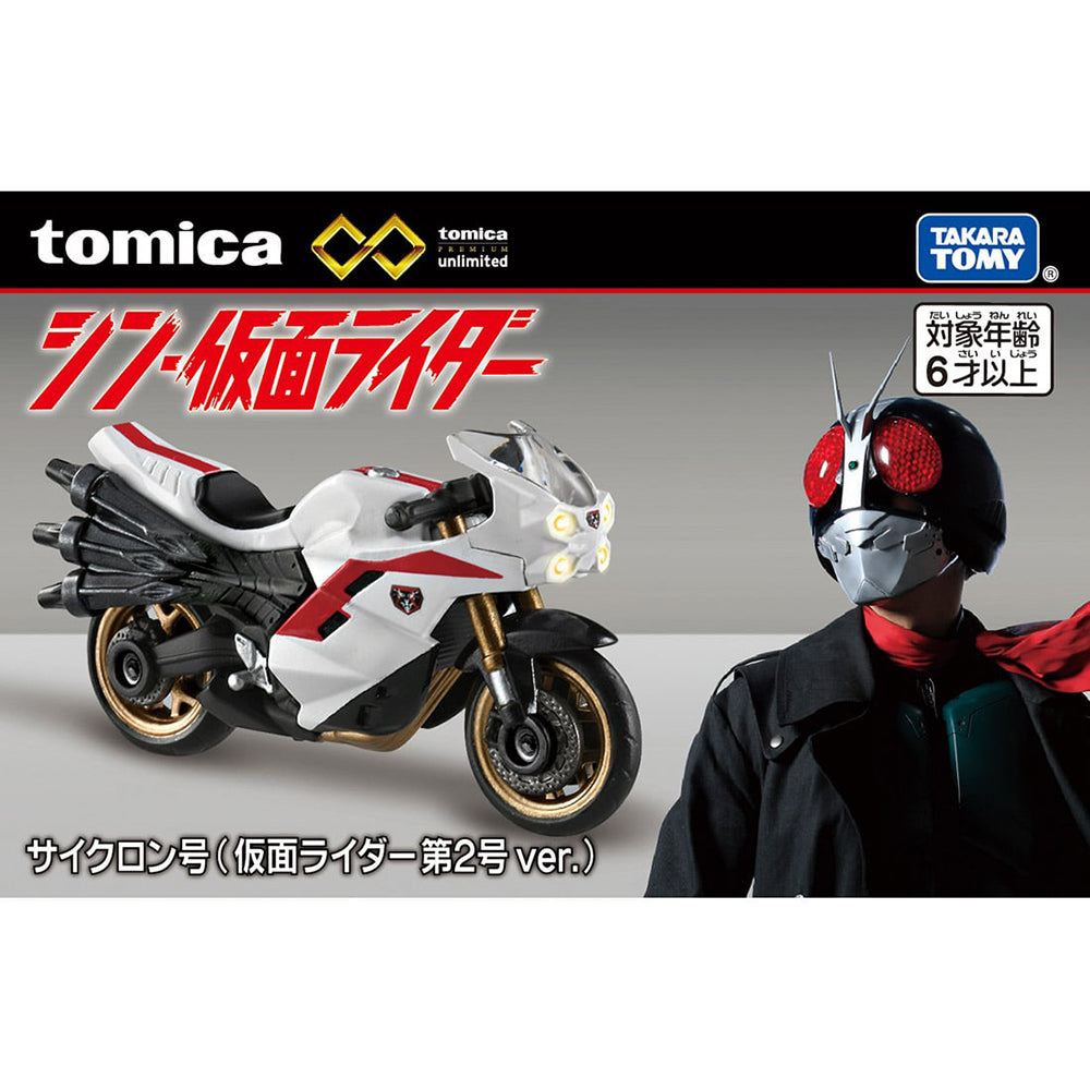 【現貨】Tomica Premium Unlimited 新·幪面超人 CYCLONE(幪面超人2號Ver.)