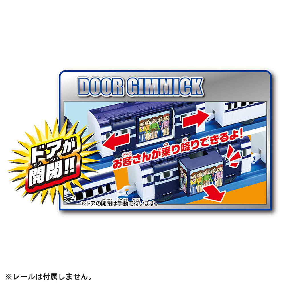 【現貨】Plarail Train S-58 Cross Liner