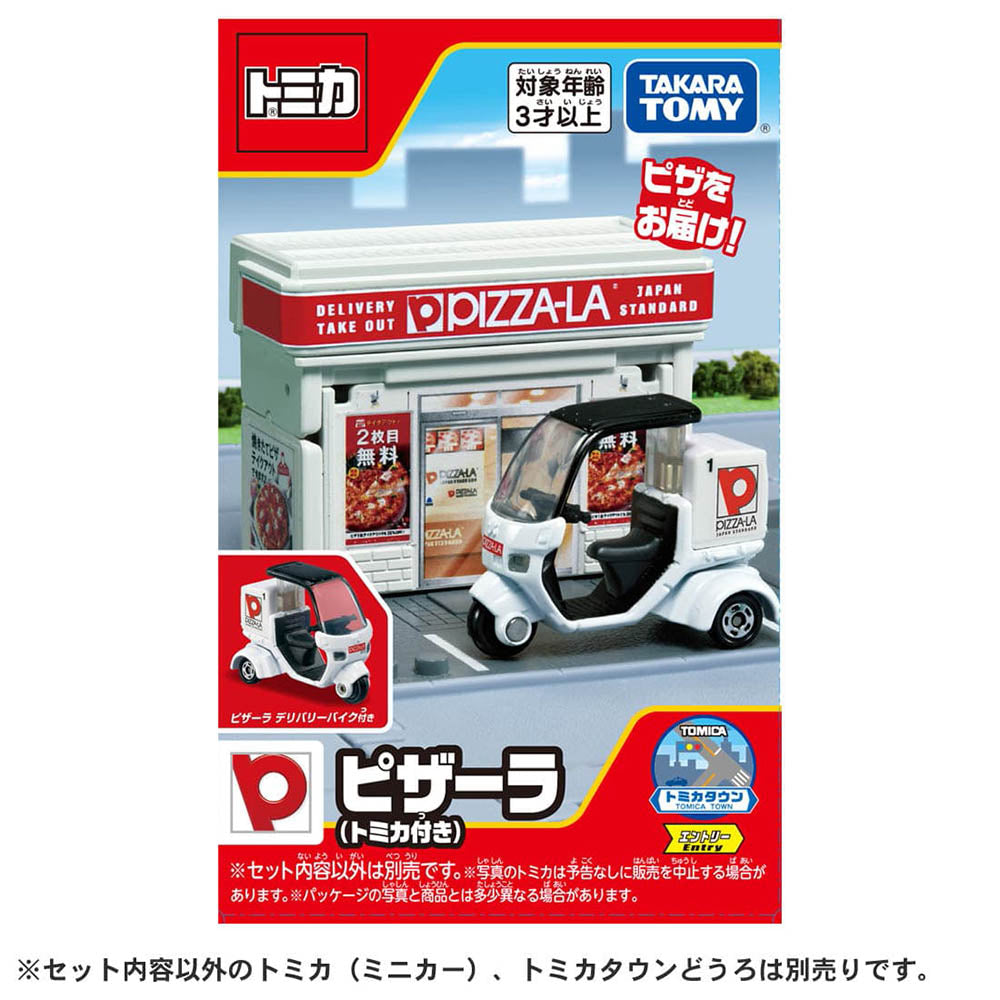 【現貨】Tomica Town-Pizzala w/Diecast Bike