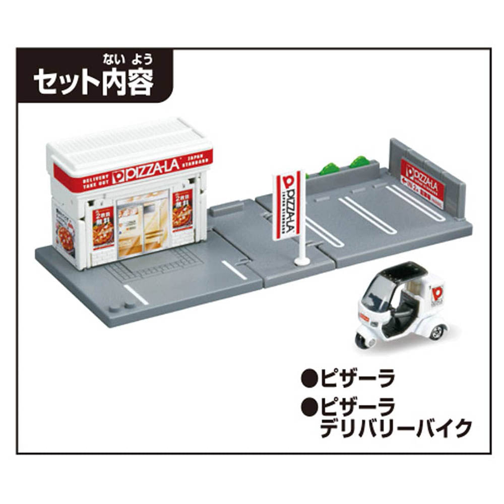 【現貨】Tomica Town-Pizzala w/Diecast Bike