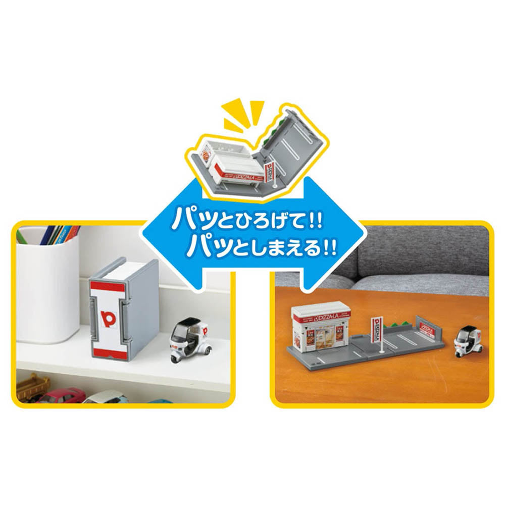 【現貨】Tomica Town-Pizzala w/Diecast Bike