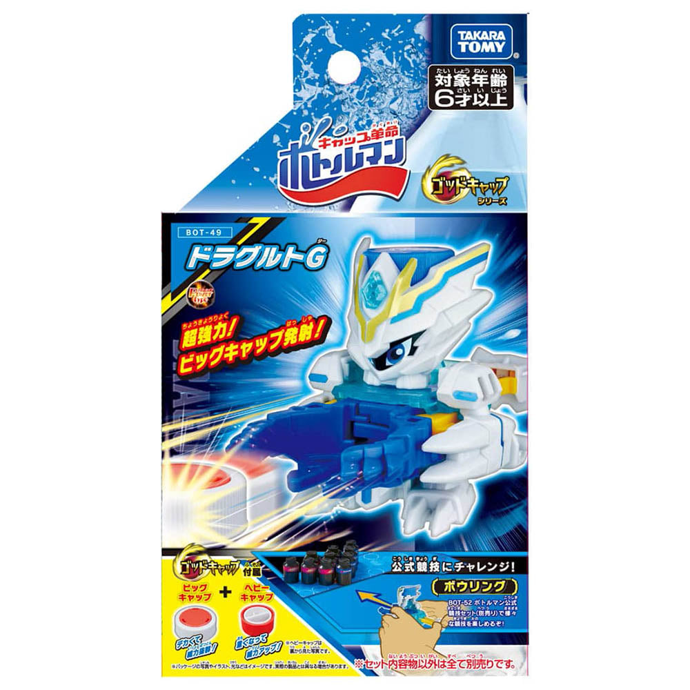 【現貨】Bottleman Booster BOT-49 Dragult G