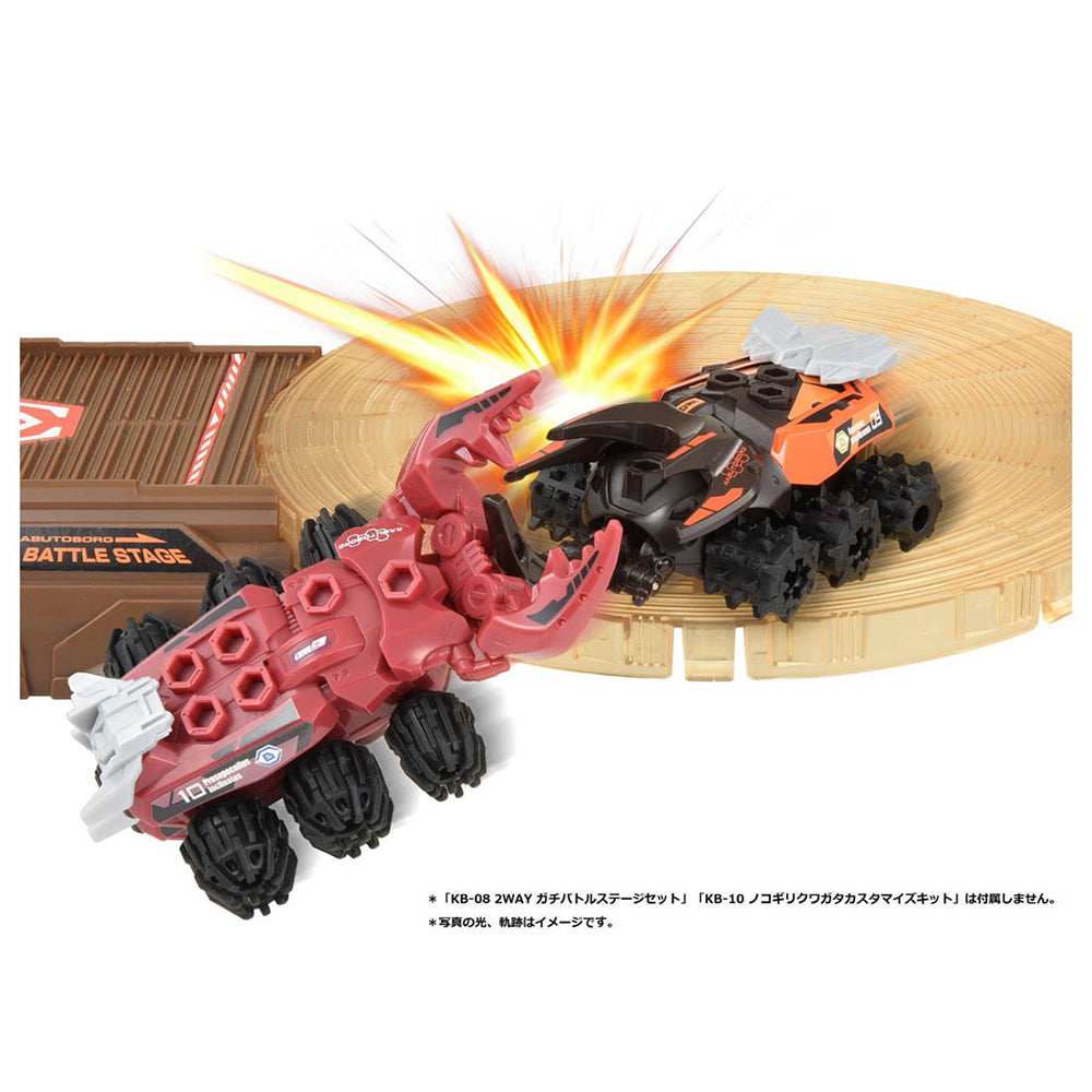 【現貨】Kabutoborg KB-09 Five Horns Beetle Customized Set