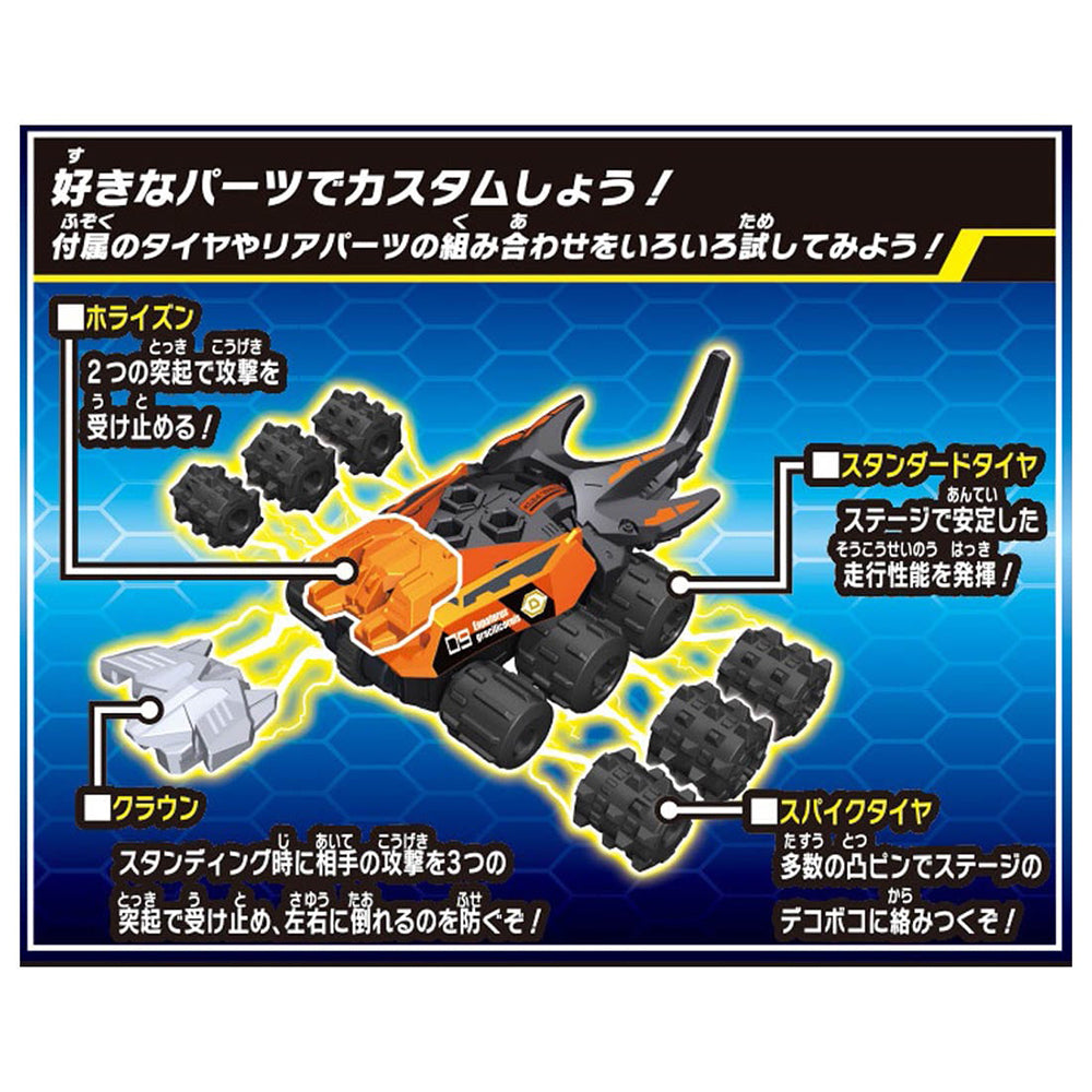 【現貨】Kabutoborg KB-09 Five Horns Beetle Customized Set