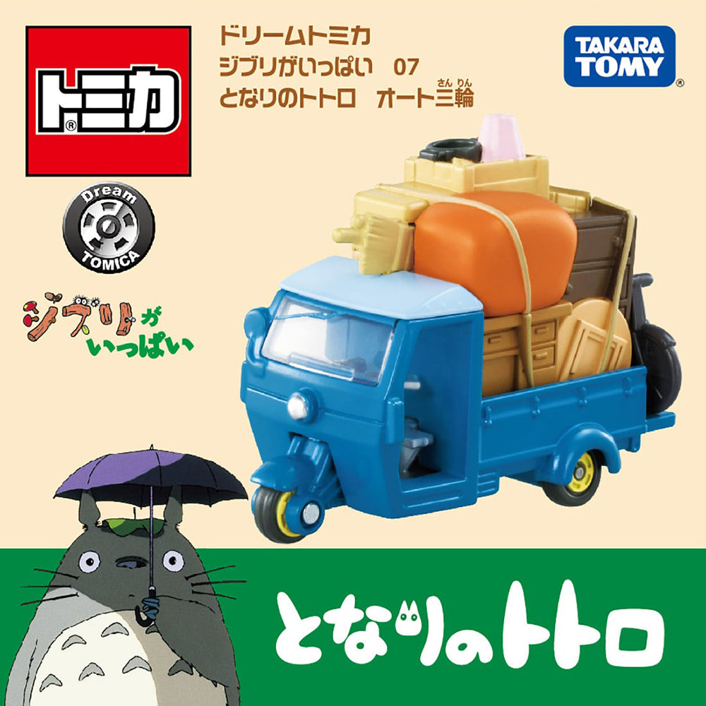 【現貨】Dream Tomica-吉卜力工作室-電動三輪車(龍貓)