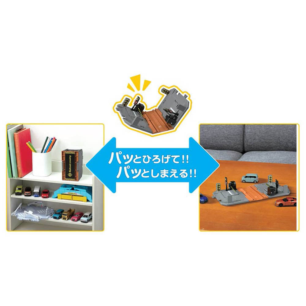 【現貨】Tomica Town-Railroad Crossing