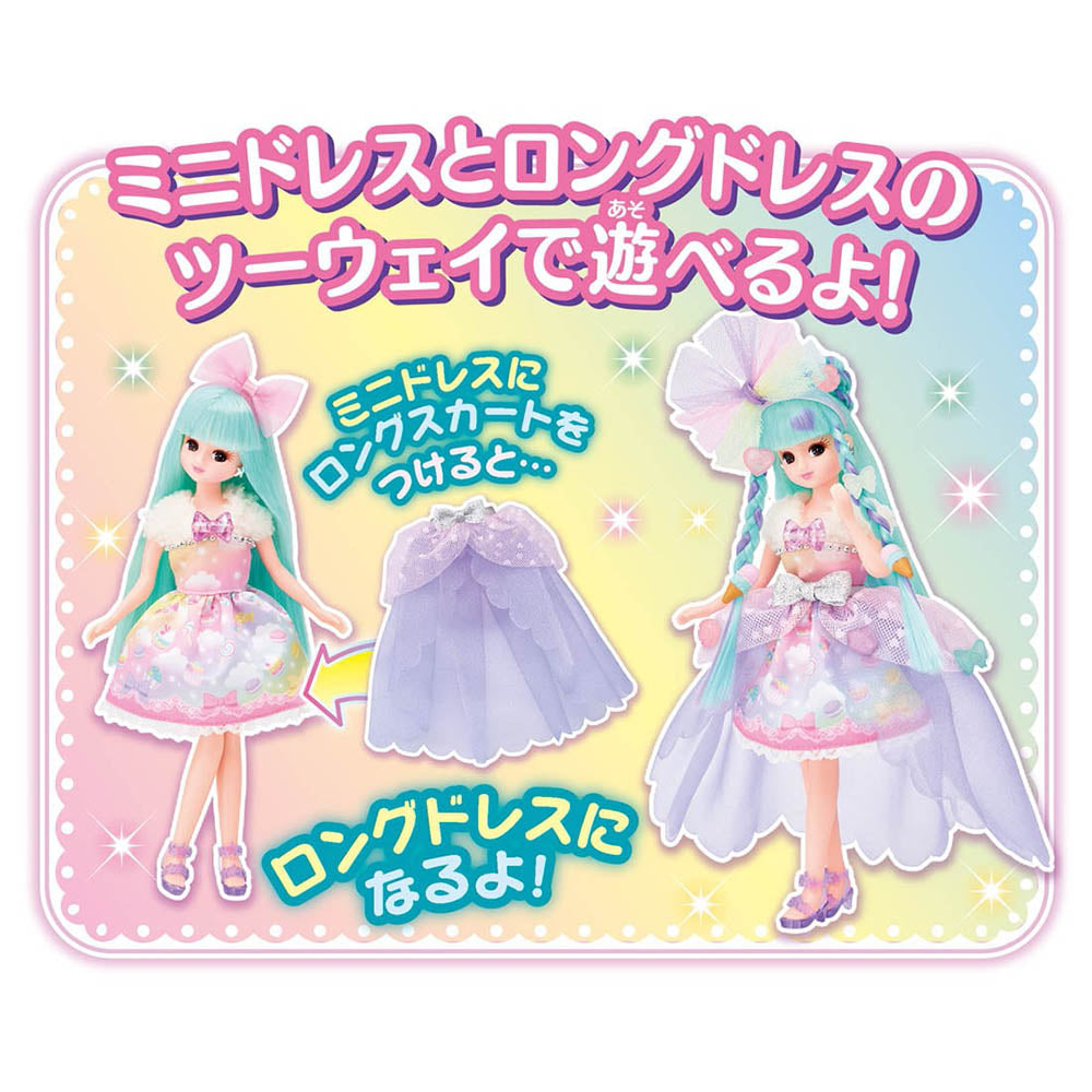 【現貨】Licca Set-Kiratto Karachen Gelato Licca DX