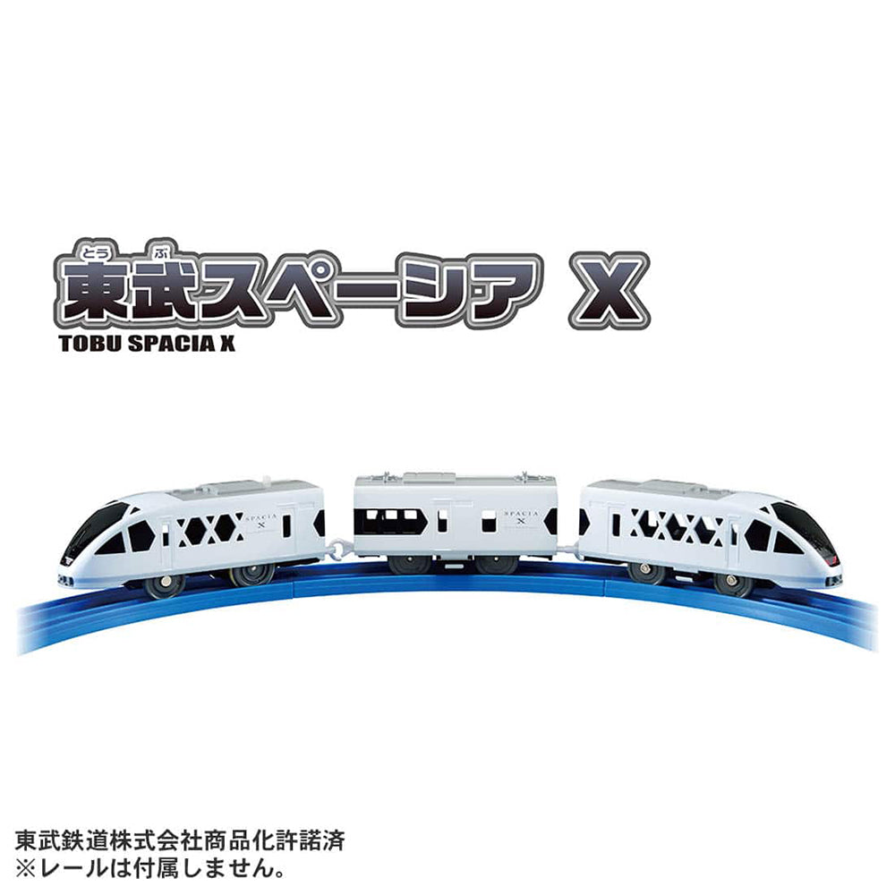 【現貨】Plarail Train S-36 Tobu Spacia X