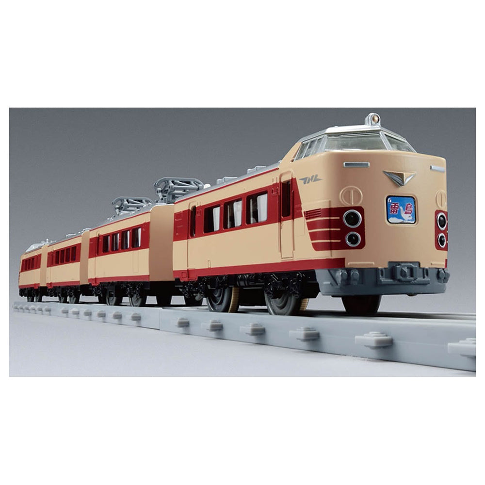 【現貨】Plarail Train-Real Class Series 485 Raicho