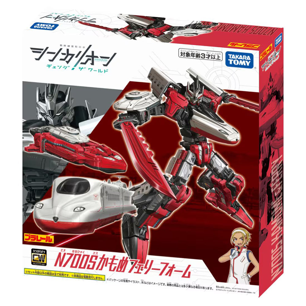 【現貨】新幹線戰士CW N700S鷗號 渡輪形態