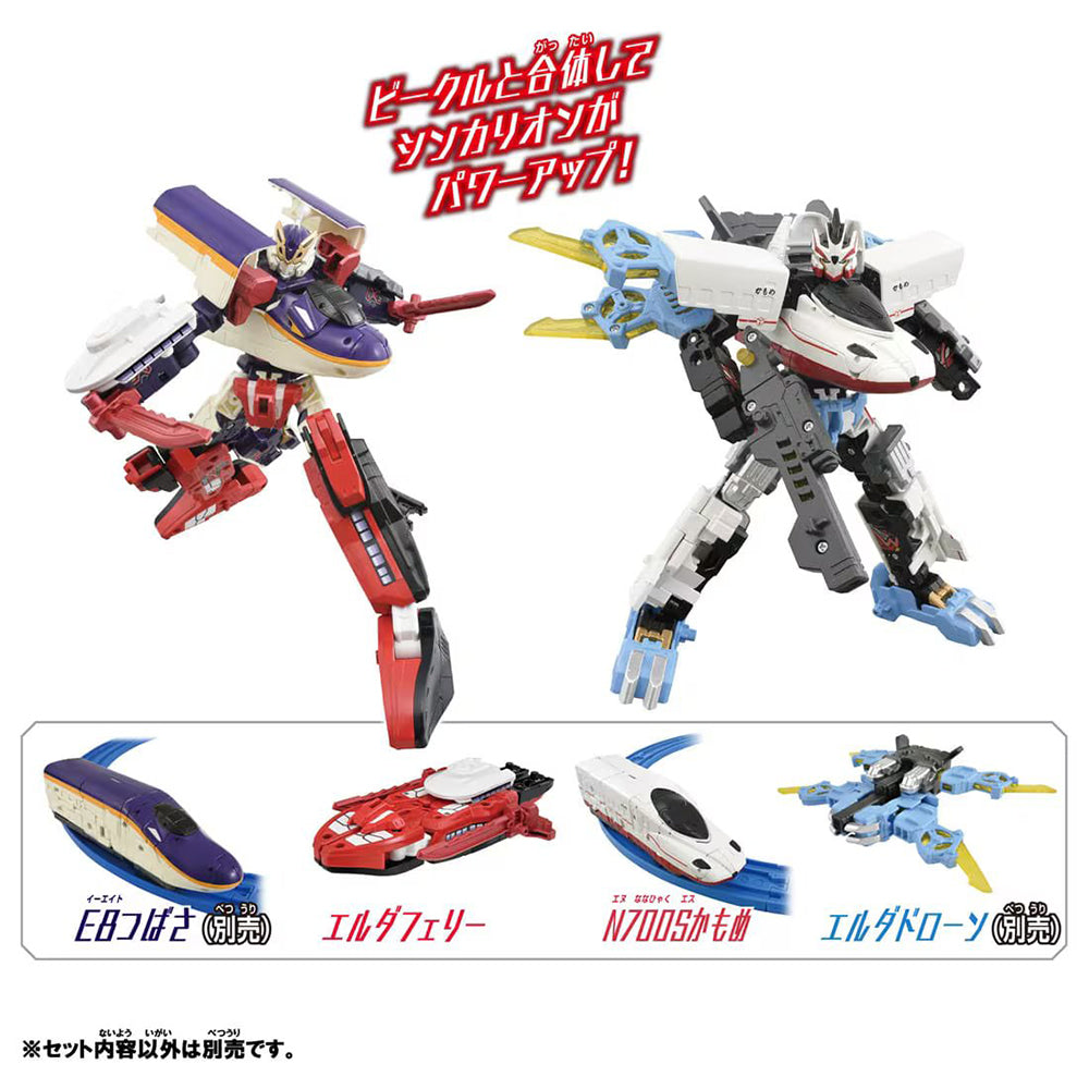 【現貨】新幹線戰士CW N700S鷗號 渡輪形態