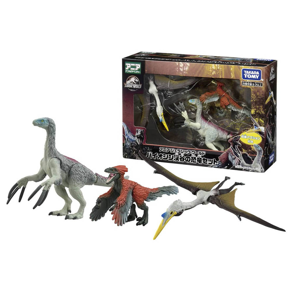 【現貨】Ania Set-Jurassic World Valley Dinosaur Set