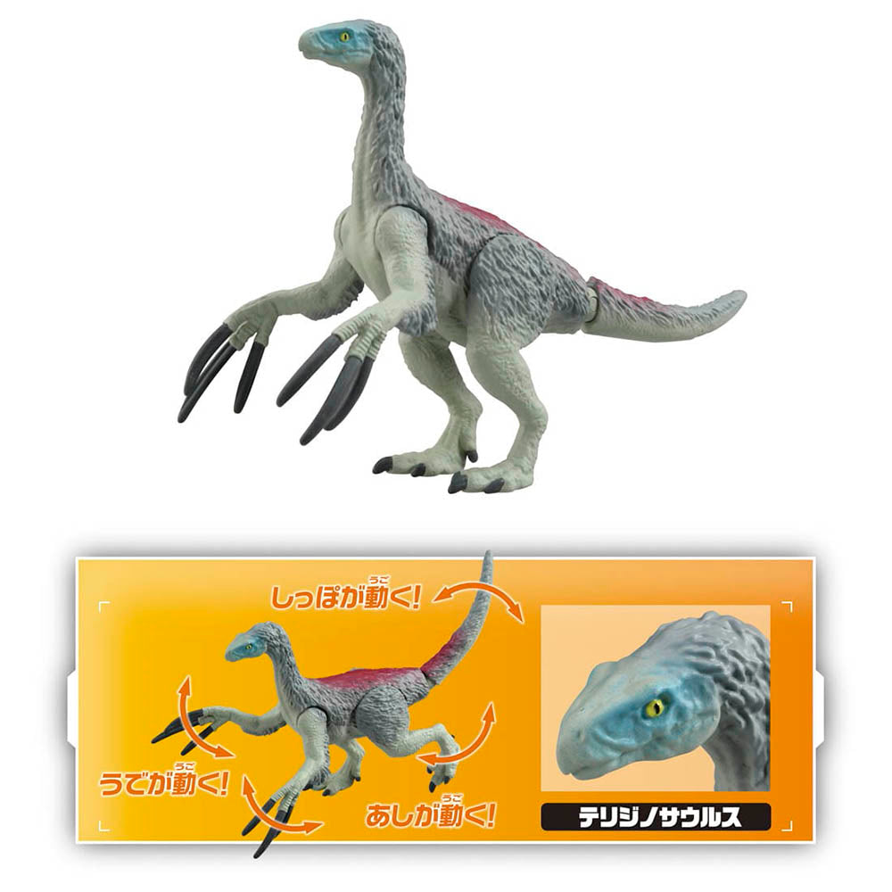 【現貨】Ania Set-Jurassic World Valley Dinosaur Set
